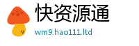 王中王493333WWW马头诗把...